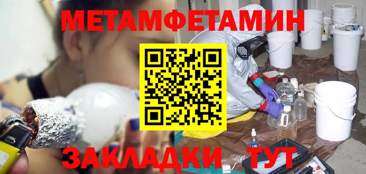 Amphetamine Premium  Вход с VPN  Амфетамин  АМФ  Бор 