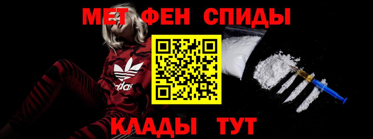 АМФЕТАМИН 97% Бор
