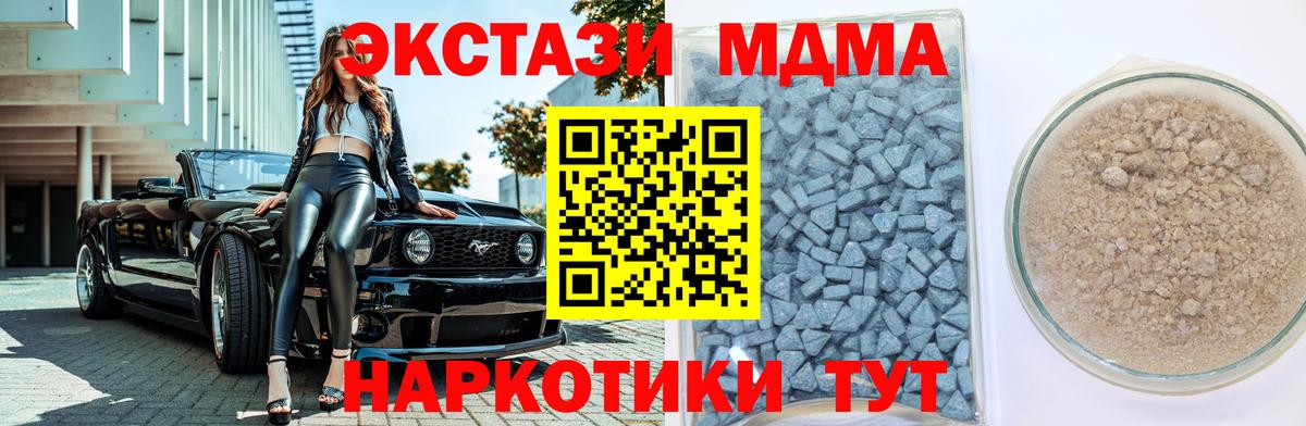 Бор  Ecstasy  Вход с VPN  Экстази 250 мг  где купить   ЭКСТАЗИ ешки 