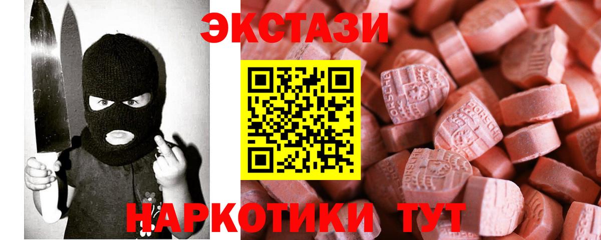 Ecstasy DUBAI Бор