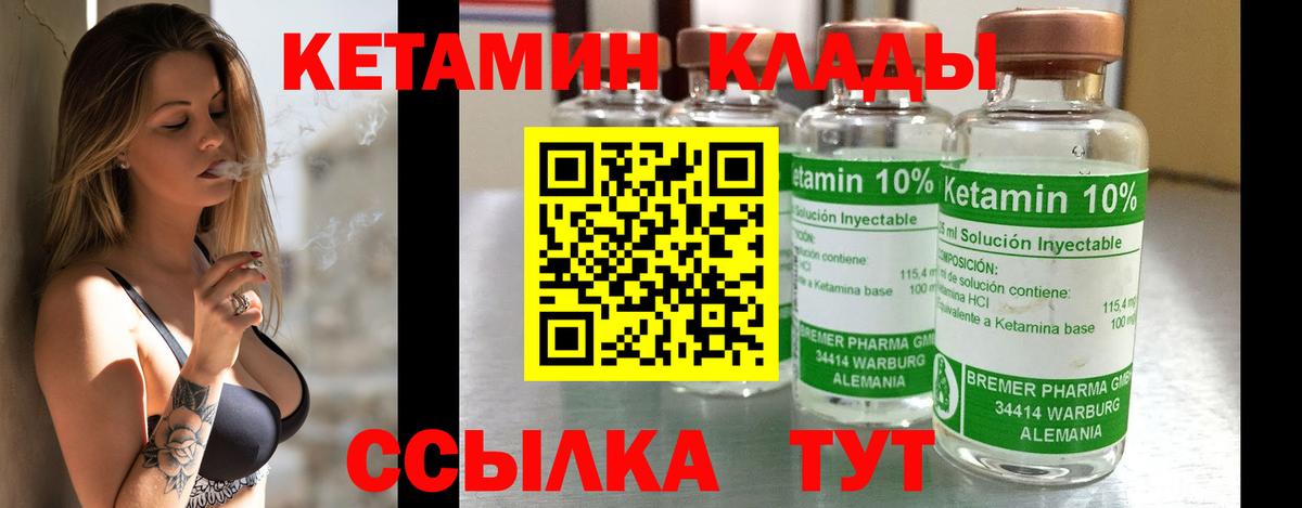Кокаин  MDMA  Вход с VPN  Мефедрон   Бор  Конопля 