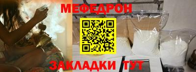 скорость mdpv Ефремов
