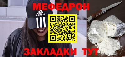 герыч Железногорск