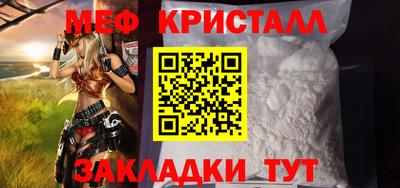 дистиллят марихуана Железноводск