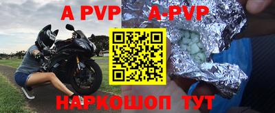 герыч Железногорск