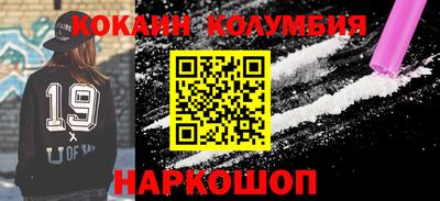 дистиллят марихуана Железноводск