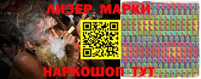 дистиллят марихуана Железноводск