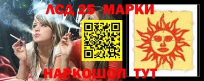 герыч Железногорск