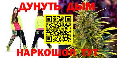 дистиллят марихуана Железноводск