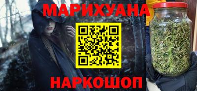 дистиллят марихуана Железноводск