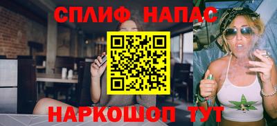 дистиллят марихуана Железноводск