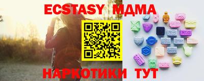 скорость mdpv Ефремов