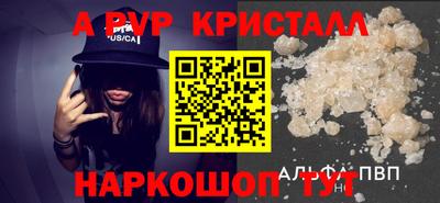 герыч Железногорск