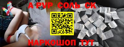 скорость mdpv Ефремов