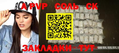 герыч Железногорск