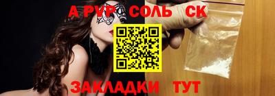 скорость mdpv Ефремов