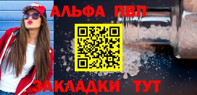 скорость mdpv Ефремов