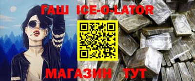 герыч Железногорск