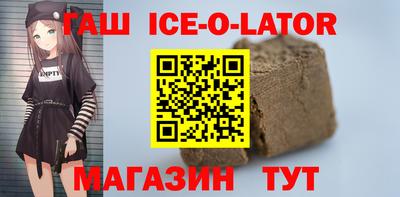 герыч Железногорск