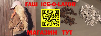 дистиллят марихуана Железноводск