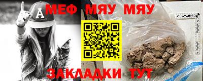 скорость mdpv Ефремов