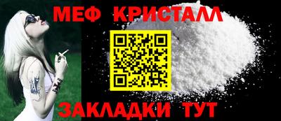 герыч Железногорск