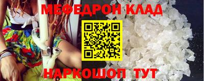 скорость mdpv Ефремов