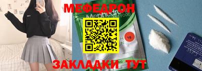 дистиллят марихуана Железноводск