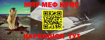 дистиллят марихуана Железноводск