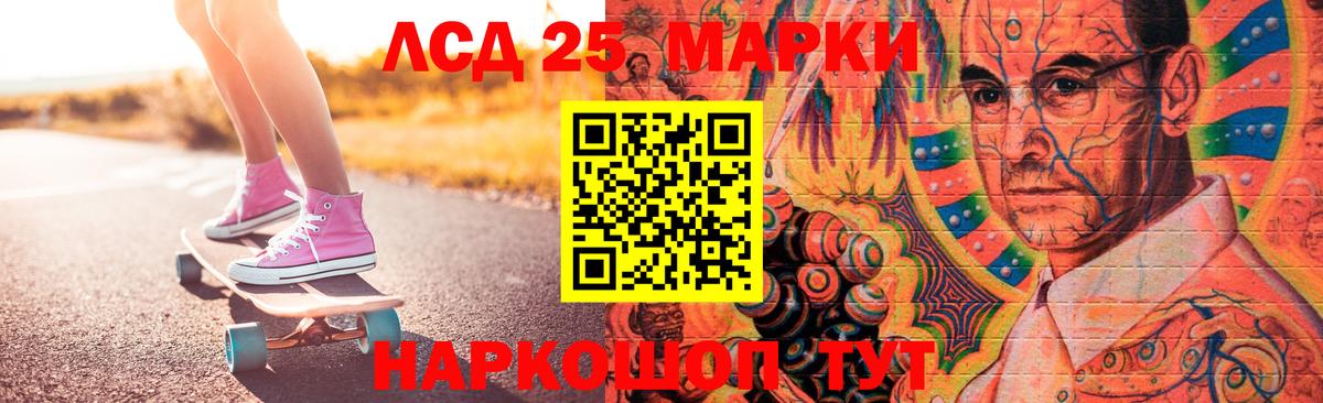 Бор  ЛСД экстази кислота  Вход с VPN 