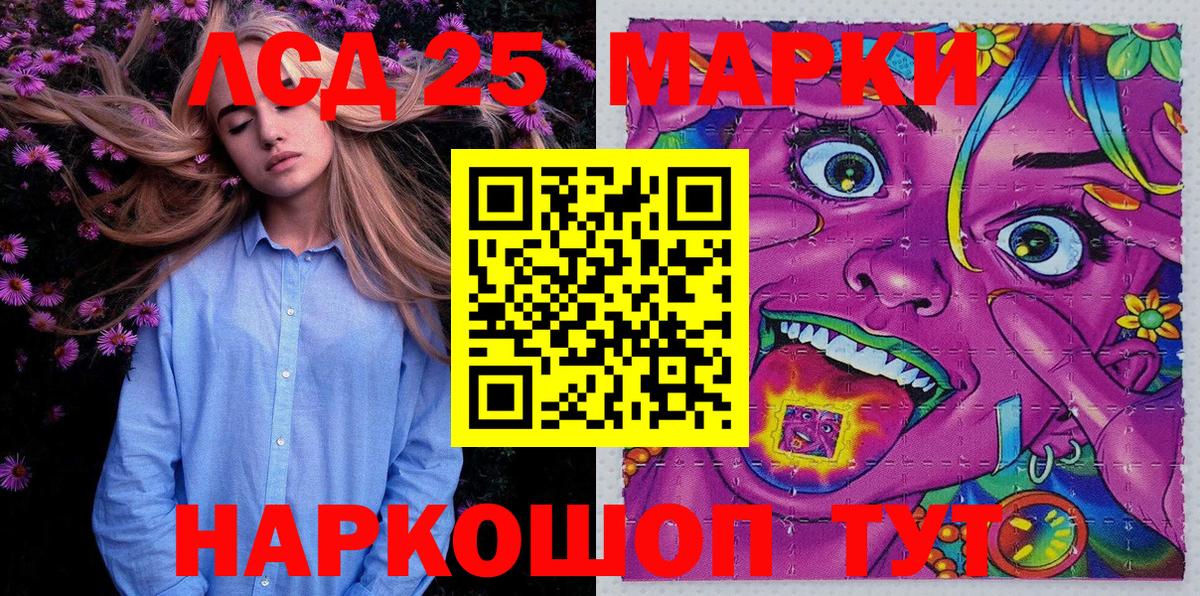 Марки NBOMe  Наркотические марки 1,5мг  Наркотические марки 1,5мг  Вход с VPN  Бор 