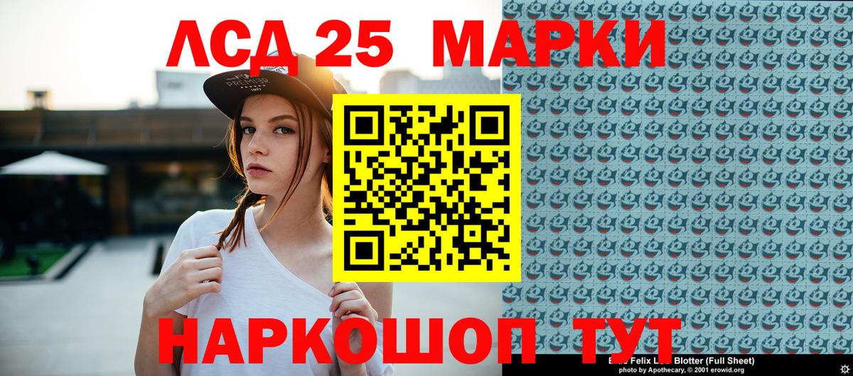 Наркотические марки 1500мкг Бор